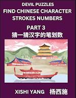 Devil Puzzles to Count Chinese Character Strokes Numbers (Part 3)- Simple Chinese Puzzles for Beginners, Test Series to Fast Learn Counting Strokes of Chinese Characters, Simplified Characters and Pinyin, Easy Lessons, Answers