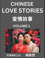 Chinese Love Stories (Volume 1) - Learn Mandarin Chinese Language and Culture While Reading Chinese Romantic Stories, Beginner to Advanced HSK All Lev