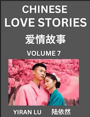 Chinese Love Stories (Volume 7) - Learn Mandarin Chinese Language and Culture While Reading Chinese Romantic Stories, Beginner to Advanced HSK All Lev