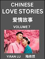 Chinese Love Stories (Volume 7) - Learn Mandarin Chinese Language and Culture While Reading Chinese Romantic Stories, Beginner to Advanced HSK All Lev