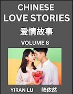 Chinese Love Stories (Volume 8) - Learn Mandarin Chinese Language and Culture While Reading Chinese Romantic Stories, Beginner to Advanced HSK All Lev