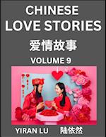 Chinese Love Stories (Volume 9) - Learn Mandarin Chinese Language and Culture While Reading Chinese Romantic Stories, Beginner to Advanced HSK All Lev