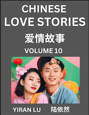 Chinese Love Stories (Volume 10) - Learn Mandarin Chinese Language and Culture While Reading Chinese Romantic Stories, Beginner to Advanced HSK All Le