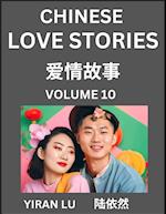 Chinese Love Stories (Volume 10) - Learn Mandarin Chinese Language and Culture While Reading Chinese Romantic Stories, Beginner to Advanced HSK All Le