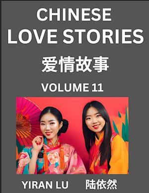 Chinese Love Stories (Volume 11) - Learn Mandarin Chinese Language and Culture While Reading Chinese Romantic Stories, Beginner to Advanced HSK All Le