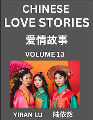 Chinese Love Stories (Volume 13) - Learn Mandarin Chinese Language and Culture While Reading Chinese Romantic Stories, Beginner to Advanced HSK All Le