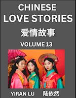 Chinese Love Stories (Volume 13) - Learn Mandarin Chinese Language and Culture While Reading Chinese Romantic Stories, Beginner to Advanced HSK All Le