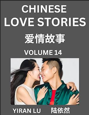 Chinese Love Stories (Volume 14) - Learn Mandarin Chinese Language and Culture While Reading Chinese Romantic Stories, Beginner to Advanced HSK All Le