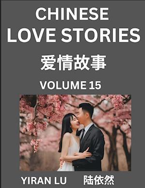 Chinese Love Stories (Volume 15) - Learn Mandarin Chinese Language and Culture While Reading Chinese Romantic Stories, Beginner to Advanced HSK All Le