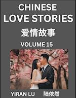 Chinese Love Stories (Volume 15) - Learn Mandarin Chinese Language and Culture While Reading Chinese Romantic Stories, Beginner to Advanced HSK All Le