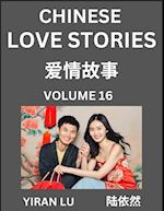 Chinese Love Stories (Volume 16) - Learn Mandarin Chinese Language and Culture While Reading Chinese Romantic Stories, Beginner to Advanced HSK All Levels, Easy Lessons, Vocabulary, English and Simplified Chinese Character Edition