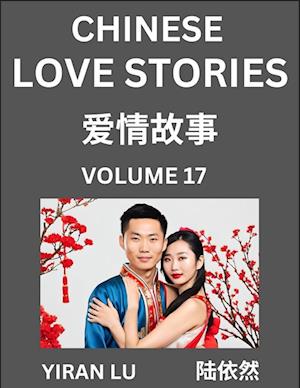 Chinese Love Stories (Volume 17) - Learn Mandarin Chinese Language and Culture While Reading Chinese Romantic Stories, Beginner to Advanced HSK All Levels, Easy Lessons, Vocabulary, English and Simplified Chinese Character Edition