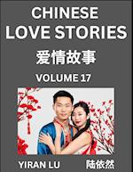 Chinese Love Stories (Volume 17) - Learn Mandarin Chinese Language and Culture While Reading Chinese Romantic Stories, Beginner to Advanced HSK All Levels, Easy Lessons, Vocabulary, English and Simplified Chinese Character Edition