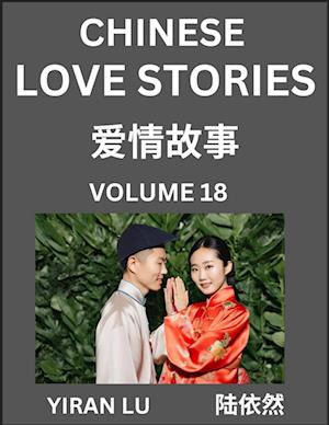 Chinese Love Stories (Volume 18) - Learn Mandarin Chinese Language and Culture While Reading Chinese Romantic Stories, Beginner to Advanced HSK All Levels, Easy Lessons, Vocabulary, English and Simplified Chinese Character Edition