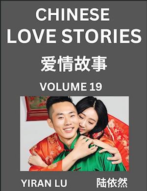 Chinese Love Stories (Volume 19) - Learn Mandarin Chinese Language and Culture While Reading Chinese Romantic Stories, Beginner to Advanced HSK All Levels, Easy Lessons, Vocabulary, English and Simplified Chinese Character Edition