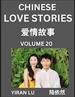 Chinese Love Stories (Volume 20) - Learn Mandarin Chinese Language and Culture While Reading Chinese Romantic Stories, Beginner to Advanced HSK All Levels, Easy Lessons, Vocabulary, English and Simplified Chinese Character Edition