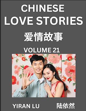 Chinese Love Stories (Volume 21) - Learn Mandarin Chinese Language and Culture While Reading Chinese Romantic Stories, Beginner to Advanced HSK All Levels, Easy Lessons, Vocabulary, English and Simplified Chinese Character Edition