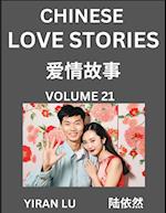 Chinese Love Stories (Volume 21) - Learn Mandarin Chinese Language and Culture While Reading Chinese Romantic Stories, Beginner to Advanced HSK All Levels, Easy Lessons, Vocabulary, English and Simplified Chinese Character Edition