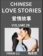 Chinese Love Stories (Volume 26) - Learn Mandarin Chinese Language and Culture While Reading Chinese Romantic Stories, Beginner to Advanced HSK All Levels, Easy Lessons, Vocabulary, English and Simplified Chinese Character Edition