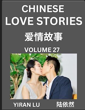 Chinese Love Stories (Volume 27) - Learn Mandarin Chinese Language and Culture While Reading Chinese Romantic Stories, Beginner to Advanced HSK All Levels, Easy Lessons, Vocabulary, English and Simplified Chinese Character Edition