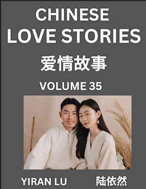 Chinese Love Stories (Volume 35) - Learn Mandarin Chinese Language and Culture While Reading Chinese Romantic Stories, Beginner to Advanced HSK All Levels, Easy Lessons, Vocabulary, English and Simplified Chinese Character Edition