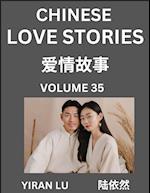 Chinese Love Stories (Volume 35) - Learn Mandarin Chinese Language and Culture While Reading Chinese Romantic Stories, Beginner to Advanced HSK All Levels, Easy Lessons, Vocabulary, English and Simplified Chinese Character Edition