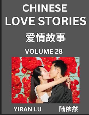 Chinese Love Stories (Volume 28) - Learn Mandarin Chinese Language and Culture While Reading Chinese Romantic Stories, Beginner to Advanced HSK All Levels, Easy Lessons, Vocabulary, English and Simplified Chinese Character Edition