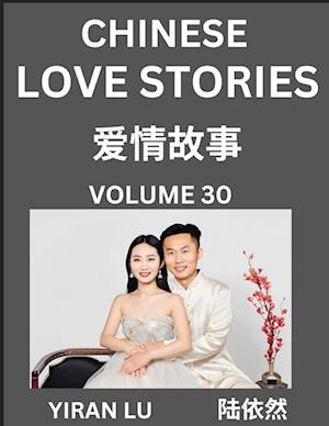 Chinese Love Stories (Volume 30) - Learn Mandarin Chinese Language and Culture While Reading Chinese Romantic Stories, Beginner to Advanced HSK All Levels, Easy Lessons, Vocabulary, English and Simplified Chinese Character Edition