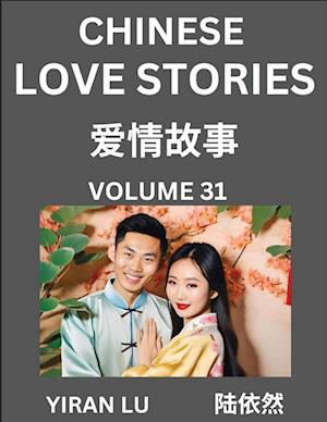 Chinese Love Stories (Volume 31) - Learn Mandarin Chinese Language and Culture While Reading Chinese Romantic Stories, Beginner to Advanced HSK All Levels, Easy Lessons, Vocabulary, English and Simplified Chinese Character Edition