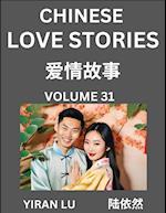 Chinese Love Stories (Volume 31) - Learn Mandarin Chinese Language and Culture While Reading Chinese Romantic Stories, Beginner to Advanced HSK All Levels, Easy Lessons, Vocabulary, English and Simplified Chinese Character Edition