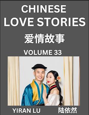 Chinese Love Stories (Volume 33) - Learn Mandarin Chinese Language and Culture While Reading Chinese Romantic Stories, Beginner to Advanced HSK All Levels, Easy Lessons, Vocabulary, English and Simplified Chinese Character Edition