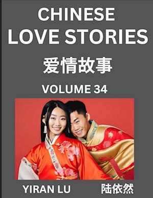 Chinese Love Stories (Volume 34) - Learn Mandarin Chinese Language and Culture While Reading Chinese Romantic Stories, Beginner to Advanced HSK All Levels, Easy Lessons, Vocabulary, English and Simplified Chinese Character Edition