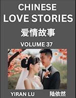 Chinese Love Stories (Volume 37) - Learn Mandarin Chinese Language and Culture While Reading Chinese Romantic Stories, Beginner to Advanced HSK All Levels, Easy Lessons, Vocabulary, English and Simplified Chinese Character Edition