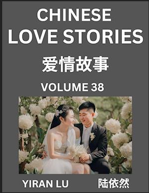 Chinese Love Stories (Volume 38) - Learn Mandarin Chinese Language and Culture While Reading Chinese Romantic Stories, Beginner to Advanced HSK All Levels, Easy Lessons, Vocabulary, English and Simplified Chinese Character Edition