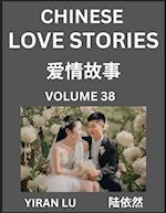 Chinese Love Stories (Volume 38) - Learn Mandarin Chinese Language and Culture While Reading Chinese Romantic Stories, Beginner to Advanced HSK All Levels, Easy Lessons, Vocabulary, English and Simplified Chinese Character Edition