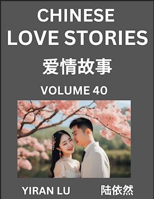 Chinese Love Stories (Volume 40) - Learn Mandarin Chinese Language and Culture While Reading Chinese Romantic Stories, Beginner to Advanced HSK All Levels, Easy Lessons, Vocabulary, English and Simplified Chinese Character Edition