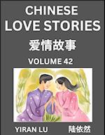 Chinese Love Stories (Volume 42) - Learn Mandarin Chinese Language and Culture While Reading Chinese Romantic Stories, Beginner to Advanced HSK All Levels, Easy Lessons, Vocabulary, English and Simplified Chinese Character Edition