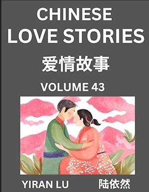 Chinese Love Stories (Volume 43) - Learn Mandarin Chinese Language and Culture While Reading Chinese Romantic Stories, Beginner to Advanced HSK All Levels, Easy Lessons, Vocabulary, English and Simplified Chinese Character Edition