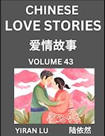 Chinese Love Stories (Volume 43) - Learn Mandarin Chinese Language and Culture While Reading Chinese Romantic Stories, Beginner to Advanced HSK All Levels, Easy Lessons, Vocabulary, English and Simplified Chinese Character Edition