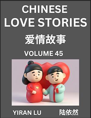 Chinese Love Stories (Volume 45) - Learn Mandarin Chinese Language and Culture While Reading Chinese Romantic Stories, Beginner to Advanced HSK All Levels, Easy Lessons, Vocabulary, English and Simplified Chinese Character Edition