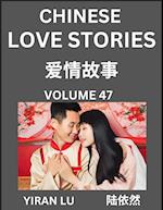 Chinese Love Stories (Volume 47) - Learn Mandarin Chinese Language and Culture While Reading Chinese Romantic Stories, Beginner to Advanced HSK All Levels, Easy Lessons, Vocabulary, English and Simplified Chinese Character Edition