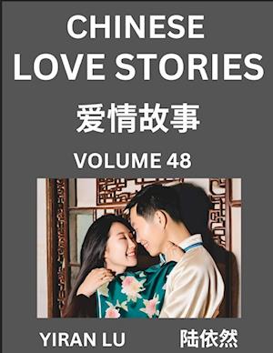 Chinese Love Stories (Volume 48) - Learn Mandarin Chinese Language and Culture While Reading Chinese Romantic Stories, Beginner to Advanced HSK All Levels, Easy Lessons, Vocabulary, English and Simplified Chinese Character Edition