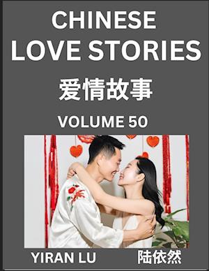 Chinese Love Stories (Volume 50) - Learn Mandarin Chinese Language and Culture While Reading Chinese Romantic Stories, Beginner to Advanced HSK All Levels, Easy Lessons, Vocabulary, English and Simplified Chinese Character Edition