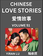 Chinese Love Stories (Volume 51) - Learn Mandarin Chinese Language and Culture While Reading Chinese Romantic Stories, Beginner to Advanced HSK All Levels, Easy Lessons, Vocabulary, English and Simplified Chinese Character Edition