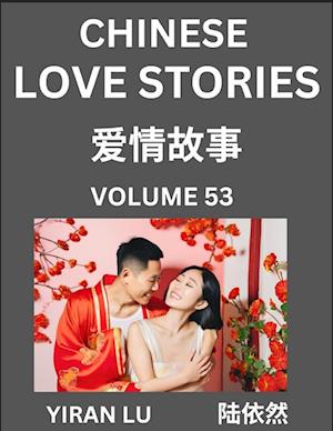 Chinese Love Stories (Volume 53) - Learn Mandarin Chinese Language and Culture While Reading Chinese Romantic Stories, Beginner to Advanced HSK All Levels, Easy Lessons, Vocabulary, English and Simplified Chinese Character Edition