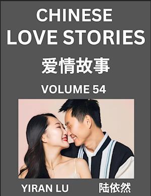 Chinese Love Stories (Volume 54) - Learn Mandarin Chinese Language and Culture While Reading Chinese Romantic Stories, Beginner to Advanced HSK All Levels, Easy Lessons, Vocabulary, English and Simplified Chinese Character Edition