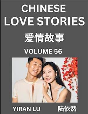 Chinese Love Stories (Volume 56) - Learn Mandarin Chinese Language and Culture While Reading Chinese Romantic Stories, Beginner to Advanced HSK All Le