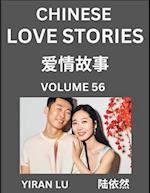 Chinese Love Stories (Volume 56) - Learn Mandarin Chinese Language and Culture While Reading Chinese Romantic Stories, Beginner to Advanced HSK All Le