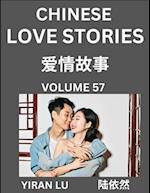 Chinese Love Stories (Volume 57) - Learn Mandarin Chinese Language and Culture While Reading Chinese Romantic Stories, Beginner to Advanced HSK All Le