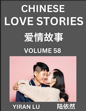 Chinese Love Stories (Volume 58) - Learn Mandarin Chinese Language and Culture While Reading Chinese Romantic Stories, Beginner to Advanced HSK All Le